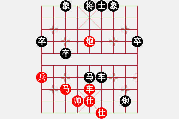 象棋棋譜圖片：大兵小小兵(7段)-負-我咔嚓一聲(9段) - 步數(shù)：90 