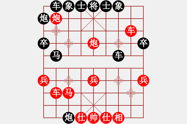 象棋棋譜圖片：閑著沒事干(日帥)-和-飛天虺龍(9段) - 步數(shù)：40 