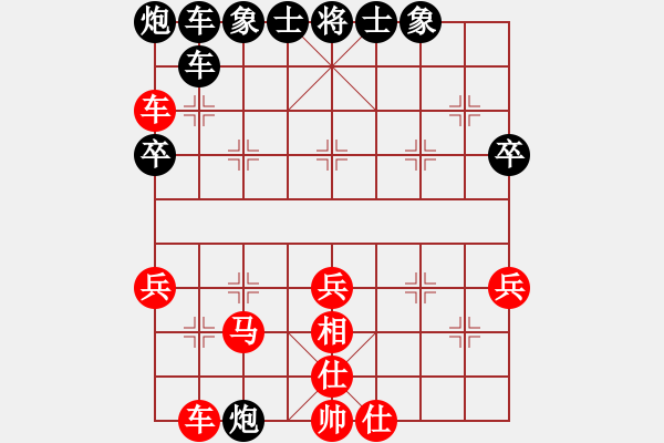 象棋棋譜圖片：閑著沒事干(日帥)-和-飛天虺龍(9段) - 步數(shù)：50 