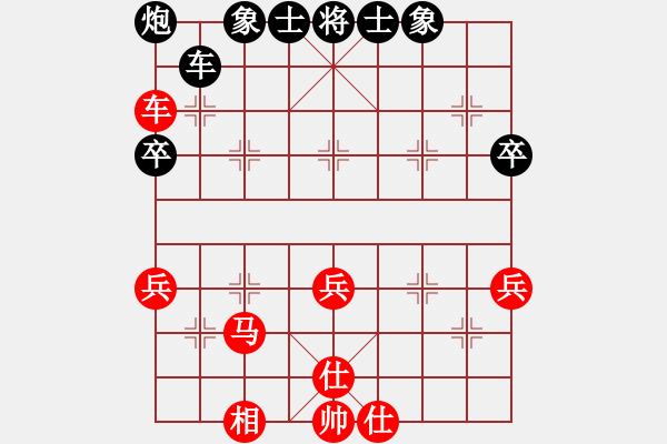 象棋棋譜圖片：閑著沒事干(日帥)-和-飛天虺龍(9段) - 步數(shù)：53 