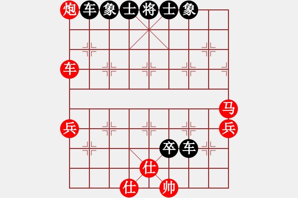 象棋棋譜圖片：陳志剛先負(fù)劉杰（2015年8月的哥月賽） - 步數(shù)：74 