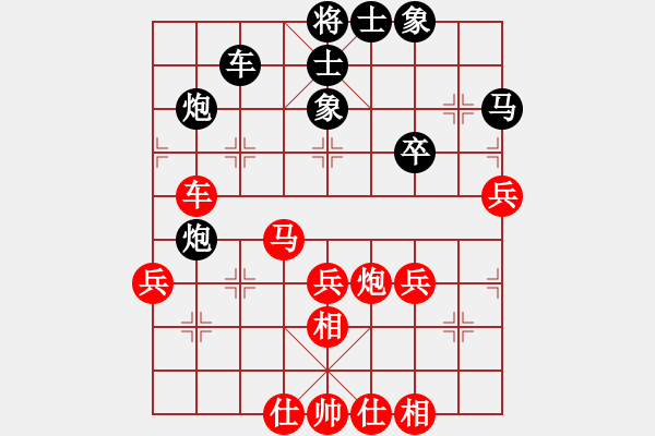 象棋棋譜圖片：安徽省棋院 陳聆溪 勝 中國(guó)煤礦體育協(xié)會(huì) 方彥淞 - 步數(shù)：61 