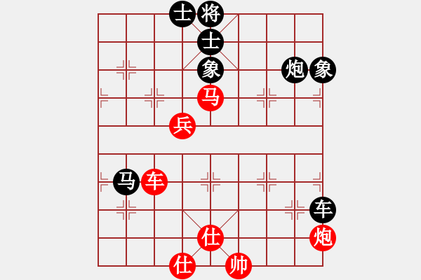 象棋棋譜圖片：神教總教主(天罡)-和-炫鋒鷹(天罡) - 步數(shù)：110 