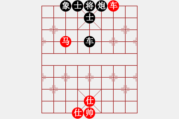 象棋棋譜圖片：神教總教主(天罡)-和-炫鋒鷹(天罡) - 步數(shù)：150 