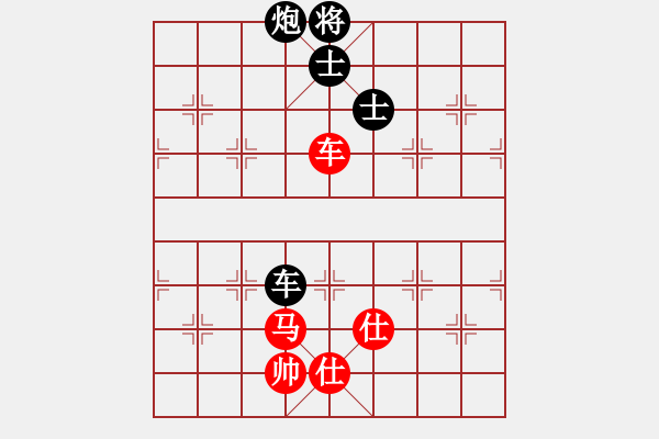 象棋棋譜圖片：神教總教主(天罡)-和-炫鋒鷹(天罡) - 步數(shù)：270 