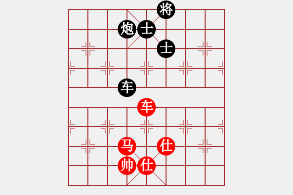 象棋棋譜圖片：神教總教主(天罡)-和-炫鋒鷹(天罡) - 步數(shù)：280 