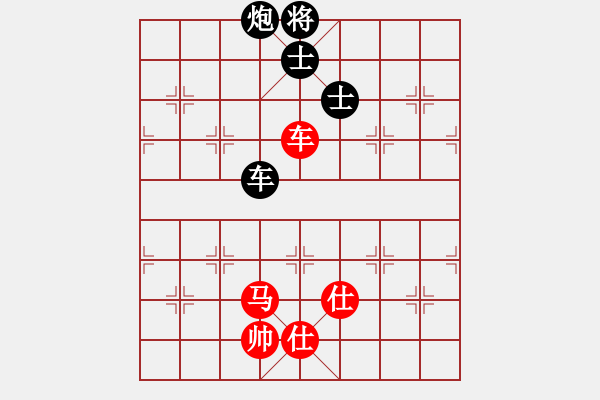 象棋棋譜圖片：神教總教主(天罡)-和-炫鋒鷹(天罡) - 步數(shù)：290 