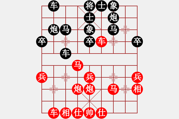 象棋棋譜圖片：神教總教主(天罡)-和-炫鋒鷹(天罡) - 步數(shù)：30 