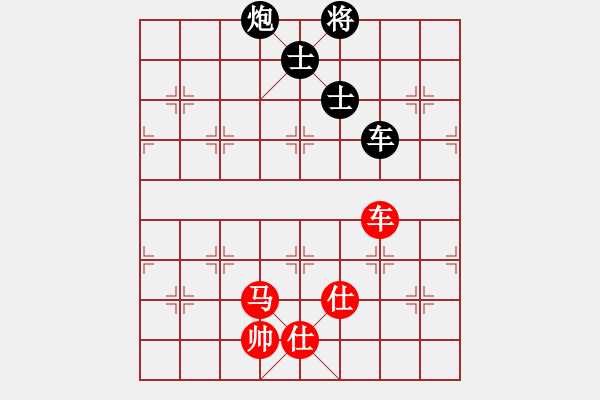 象棋棋譜圖片：神教總教主(天罡)-和-炫鋒鷹(天罡) - 步數(shù)：310 