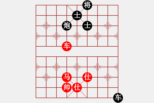 象棋棋譜圖片：神教總教主(天罡)-和-炫鋒鷹(天罡) - 步數(shù)：320 