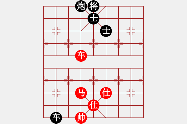 象棋棋譜圖片：神教總教主(天罡)-和-炫鋒鷹(天罡) - 步數(shù)：350 