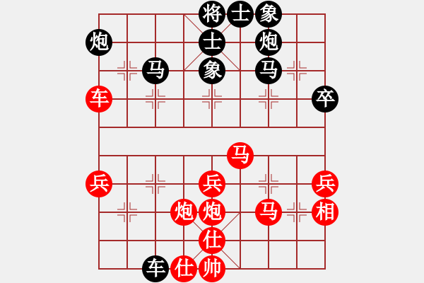 象棋棋譜圖片：神教總教主(天罡)-和-炫鋒鷹(天罡) - 步數(shù)：40 