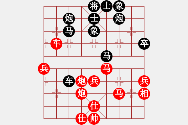 象棋棋譜圖片：神教總教主(天罡)-和-炫鋒鷹(天罡) - 步數(shù)：50 