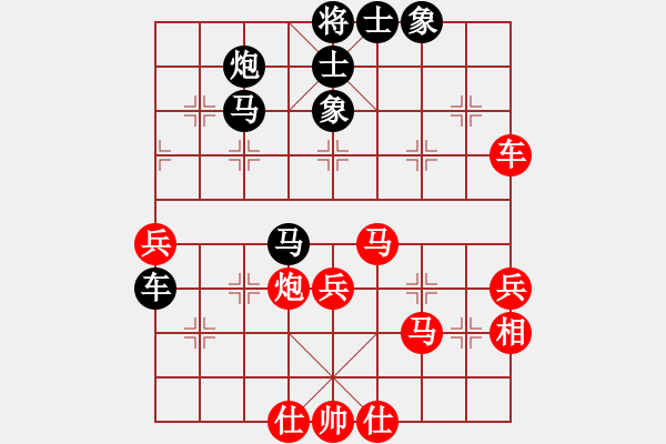 象棋棋譜圖片：神教總教主(天罡)-和-炫鋒鷹(天罡) - 步數(shù)：60 