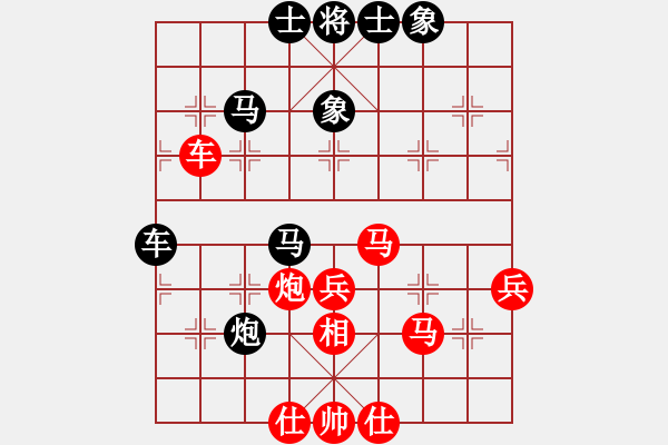 象棋棋譜圖片：神教總教主(天罡)-和-炫鋒鷹(天罡) - 步數(shù)：70 