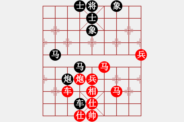 象棋棋譜圖片：神教總教主(天罡)-和-炫鋒鷹(天罡) - 步數(shù)：80 