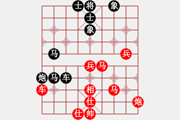 象棋棋譜圖片：神教總教主(天罡)-和-炫鋒鷹(天罡) - 步數(shù)：90 