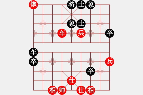 象棋棋譜圖片：邱楚浩 先勝 許志明 - 步數(shù)：60 