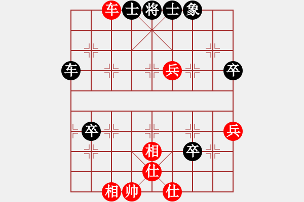 象棋棋譜圖片：邱楚浩 先勝 許志明 - 步數(shù)：70 