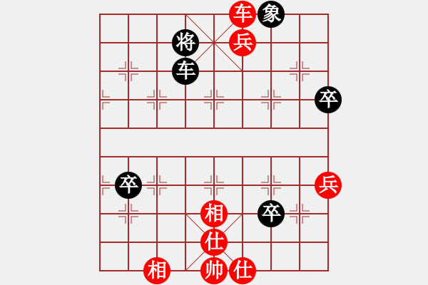 象棋棋譜圖片：邱楚浩 先勝 許志明 - 步數(shù)：80 