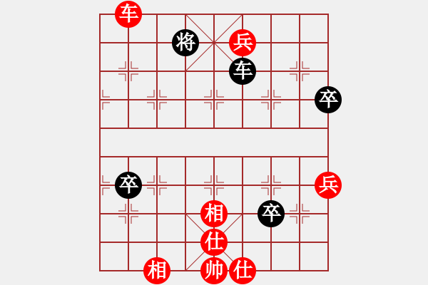 象棋棋譜圖片：邱楚浩 先勝 許志明 - 步數(shù)：83 