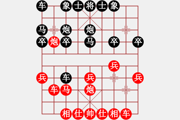 象棋棋譜圖片：簡短殺勢 - 步數(shù)：20 