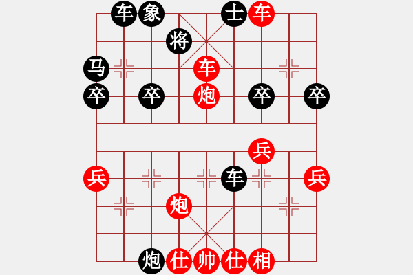 象棋棋譜圖片：簡短殺勢 - 步數(shù)：40 