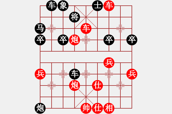 象棋棋譜圖片：簡短殺勢 - 步數(shù)：45 