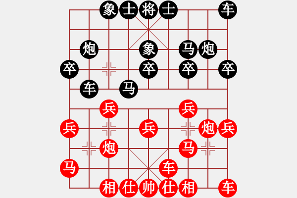 象棋棋譜圖片：鄭鑫海     先負(fù) 劉殿中     - 步數(shù)：20 