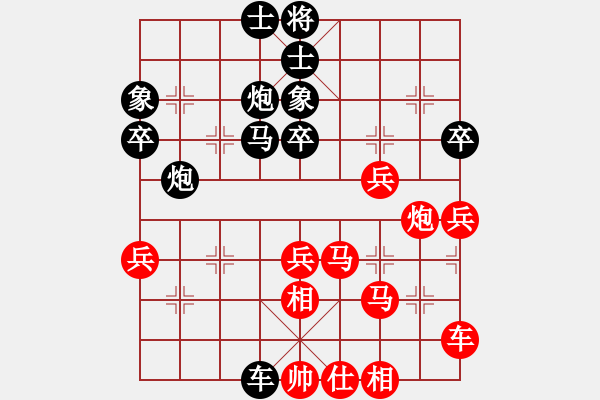 象棋棋譜圖片：鄭鑫海     先負(fù) 劉殿中     - 步數(shù)：50 