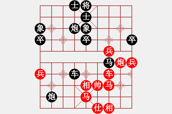 象棋棋譜圖片：鄭鑫海     先負(fù) 劉殿中     - 步數(shù)：66 