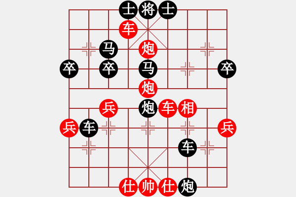 象棋棋譜圖片：懸疑驚險(xiǎn)象棋(三級)vs小心我的炮，(十一級)2015-11-25.ccf - 步數(shù)：50 