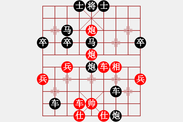 象棋棋譜圖片：懸疑驚險(xiǎn)象棋(三級)vs小心我的炮，(十一級)2015-11-25.ccf - 步數(shù)：53 