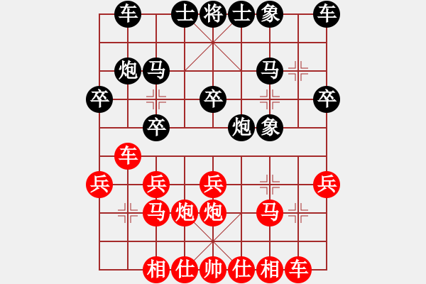 象棋棋谱图片：曾根敏彦 先和 马丁 - 步数：20 