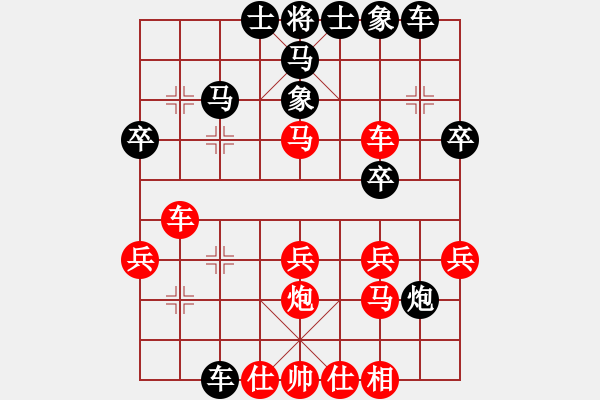 象棋棋譜圖片：黃薇       先和 何靜       - 步數(shù)：30 