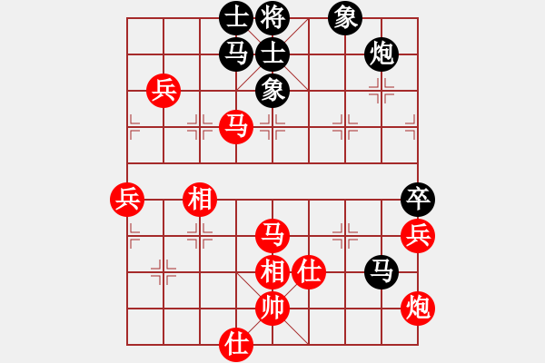 象棋棋譜圖片：9771局 A05-過河炮局-小蟲引擎24層 紅先勝 旋九專雙核-入門 - 步數(shù)：100 