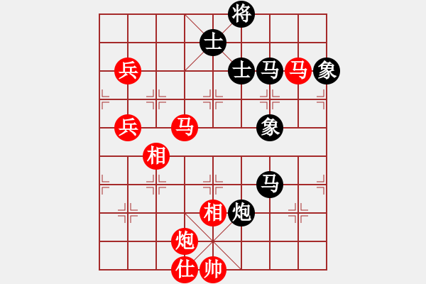 象棋棋譜圖片：9771局 A05-過河炮局-小蟲引擎24層 紅先勝 旋九專雙核-入門 - 步數(shù)：130 