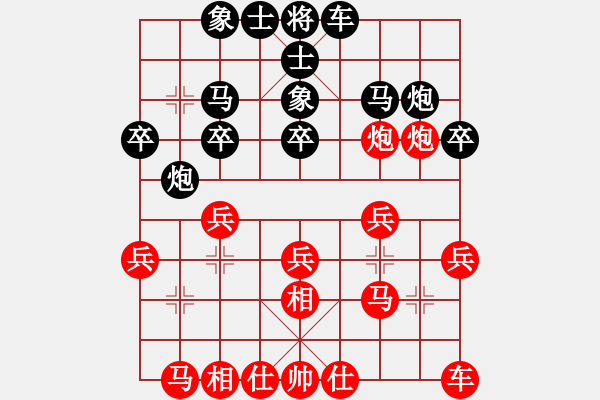 象棋棋譜圖片：9771局 A05-過河炮局-小蟲引擎24層 紅先勝 旋九專雙核-入門 - 步數(shù)：20 