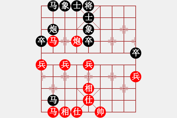 象棋棋譜圖片：9771局 A05-過河炮局-小蟲引擎24層 紅先勝 旋九專雙核-入門 - 步數(shù)：50 