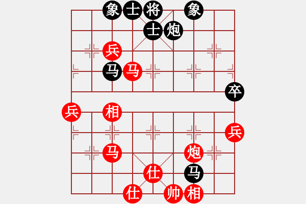 象棋棋譜圖片：9771局 A05-過河炮局-小蟲引擎24層 紅先勝 旋九專雙核-入門 - 步數(shù)：80 