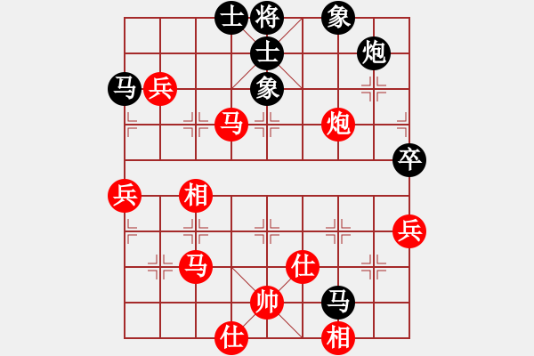 象棋棋譜圖片：9771局 A05-過河炮局-小蟲引擎24層 紅先勝 旋九專雙核-入門 - 步數(shù)：90 