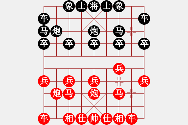 象棋棋譜圖片：閻文清     先和 趙慶閣     - 步數(shù)：10 