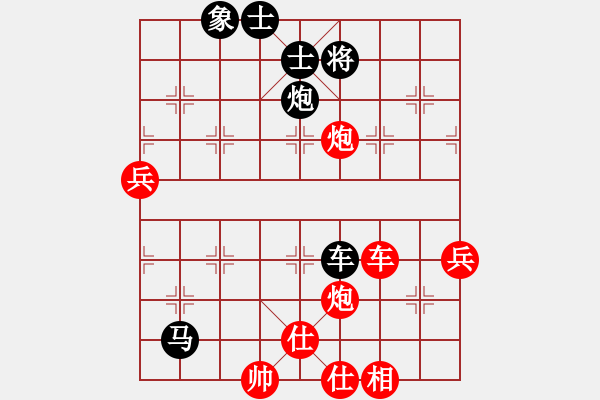 象棋棋譜圖片：閻文清     先和 趙慶閣     - 步數(shù)：100 