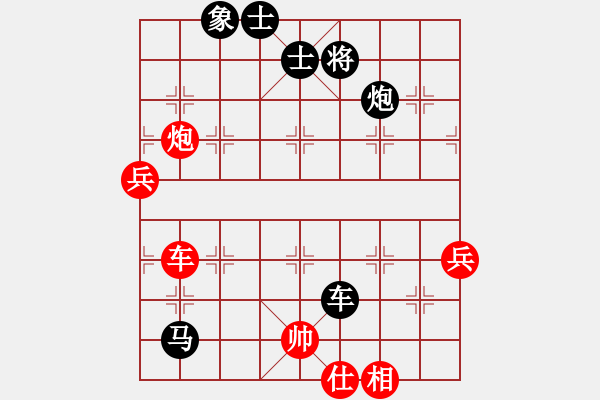 象棋棋譜圖片：閻文清     先和 趙慶閣     - 步數(shù)：110 