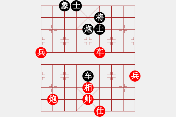 象棋棋譜圖片：閻文清     先和 趙慶閣     - 步數(shù)：120 