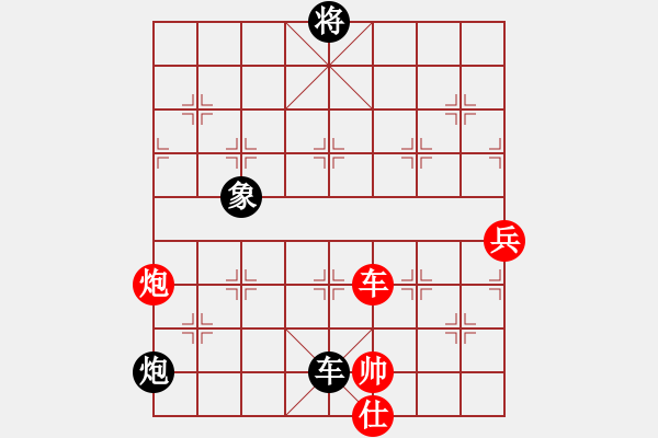 象棋棋譜圖片：閻文清     先和 趙慶閣     - 步數(shù)：160 