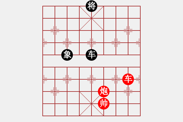 象棋棋譜圖片：閻文清     先和 趙慶閣     - 步數(shù)：188 