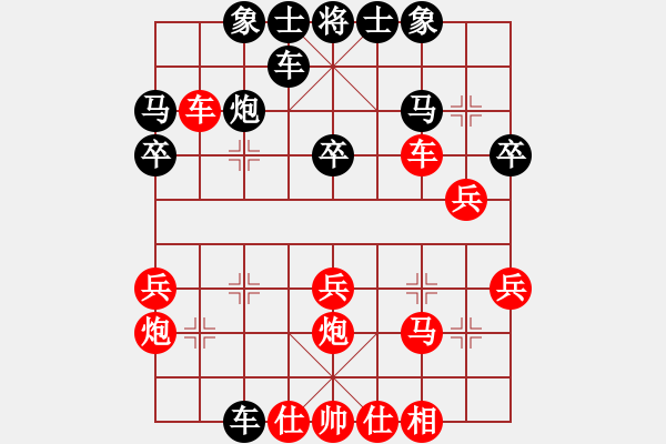 象棋棋譜圖片：閻文清     先和 趙慶閣     - 步數(shù)：30 