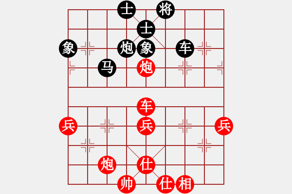 象棋棋譜圖片：閻文清     先和 趙慶閣     - 步數(shù)：70 