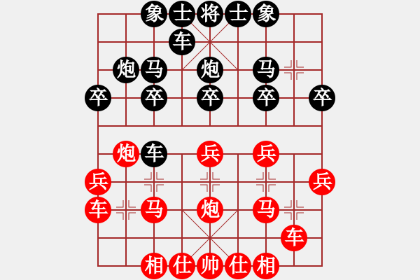 象棋棋譜圖片：澳洲 Graham Jones 負(fù) 加拿大-多倫多 宋德柔 - 步數(shù)：20 